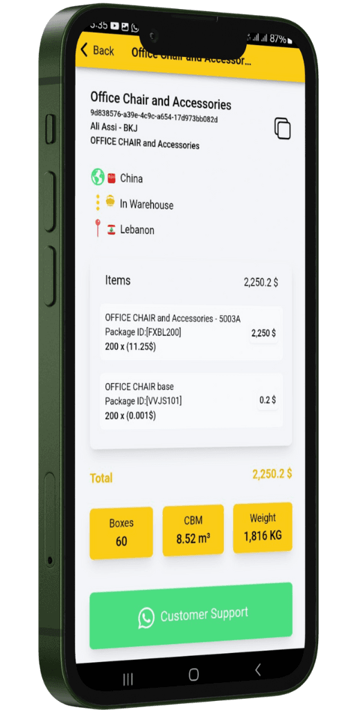 ATS Network order-screen mockup