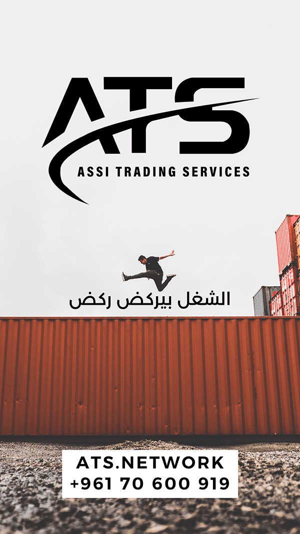 ATS campaign graphic