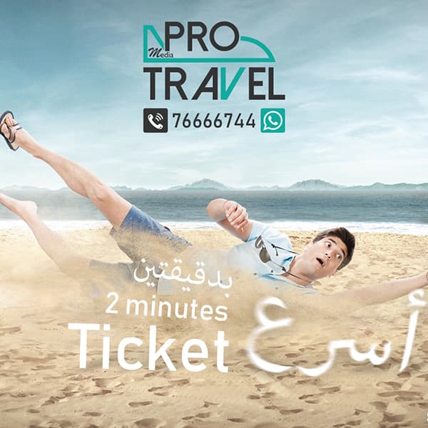 Pro Travel graphic design