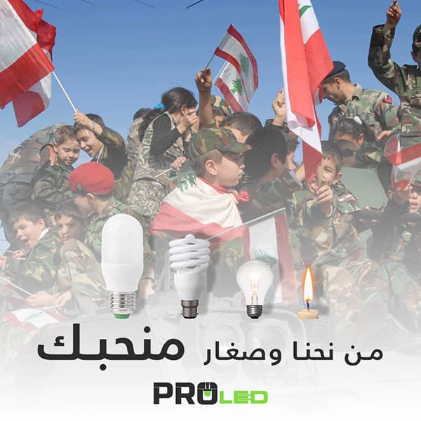 Proled campaign graphic